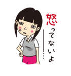 怒ってないよ！(日本語）（個別スタンプ：12）