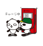 ぱんだろう（個別スタンプ：29）