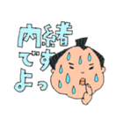 あせふじくん（個別スタンプ：23）