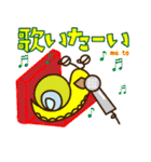 まいまいファミリー（次女編）（個別スタンプ：8）
