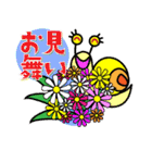まいまいファミリー（次女編）（個別スタンプ：10）