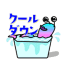まいまいファミリー（次女編）（個別スタンプ：15）