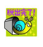 まいまいファミリー（次女編）（個別スタンプ：16）