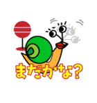 まいまいファミリー（次女編）（個別スタンプ：18）