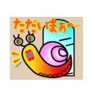 まいまいファミリー（次女編）（個別スタンプ：32）