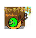 まいまいファミリー（次女編）（個別スタンプ：36）