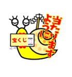 まいまいファミリー（次女編）（個別スタンプ：39）
