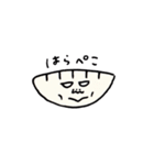 matsugeのギョーザスタンプ（個別スタンプ：31）