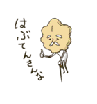 広島のスタンプ（個別スタンプ：16）