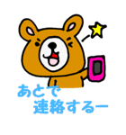 クマオが伝えマス（個別スタンプ：2）