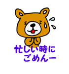 クマオが伝えマス（個別スタンプ：6）