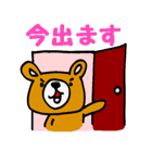 クマオが伝えマス（個別スタンプ：9）