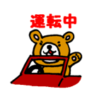 クマオが伝えマス（個別スタンプ：11）