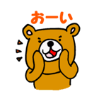 クマオが伝えマス（個別スタンプ：13）