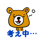 クマオが伝えマス（個別スタンプ：16）