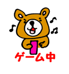 クマオが伝えマス（個別スタンプ：18）