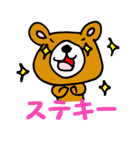 クマオが伝えマス（個別スタンプ：21）