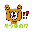 クマオが伝えマス（個別スタンプ：23）