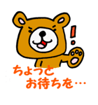 クマオが伝えマス（個別スタンプ：26）