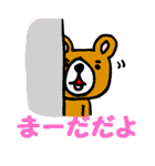 クマオが伝えマス（個別スタンプ：32）