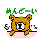 クマオが伝えマス（個別スタンプ：35）