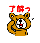 クマオが伝えマス（個別スタンプ：37）