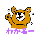 クマオが伝えマス（個別スタンプ：38）