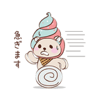 Sweet Bear（個別スタンプ：7）