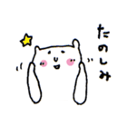 白いクマ（個別スタンプ：13）