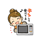 尻にひかれて！（個別スタンプ：1）