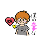 スキがいっぱい！（個別スタンプ：3）
