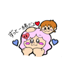 スキがいっぱい！（個別スタンプ：4）