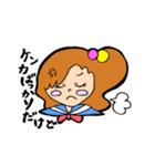 スキがいっぱい！（個別スタンプ：5）
