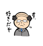 スキがいっぱい！（個別スタンプ：7）