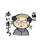 スキがいっぱい！（個別スタンプ：8）
