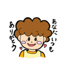 スキがいっぱい！（個別スタンプ：9）