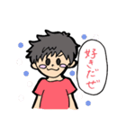 スキがいっぱい！（個別スタンプ：11）