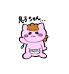 スキがいっぱい！（個別スタンプ：19）