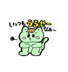 スキがいっぱい！（個別スタンプ：21）