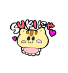 スキがいっぱい！（個別スタンプ：25）
