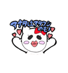 スキがいっぱい！（個別スタンプ：30）