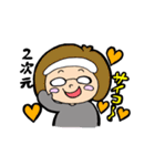 スキがいっぱい！（個別スタンプ：31）