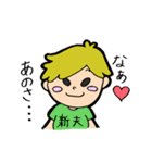 スキがいっぱい！（個別スタンプ：37）