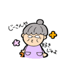 スキがいっぱい！（個別スタンプ：39）