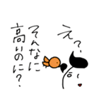 心がない君（個別スタンプ：4）