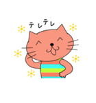 にゃーたち。（個別スタンプ：3）