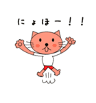 にゃーたち。（個別スタンプ：4）
