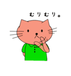 にゃーたち。（個別スタンプ：11）