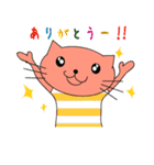 にゃーたち。（個別スタンプ：24）