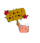 にゃーたち。（個別スタンプ：34）